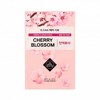 Укрепляющая и осветляющая маска с экстрактом вишни 0.2 Therapy Air Mask Cherry Blossom