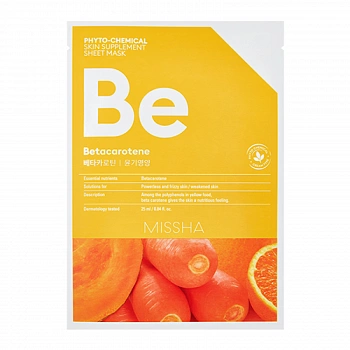 Маска для лица 03 Phytochemical Skin Supplement Sheet Mask 03